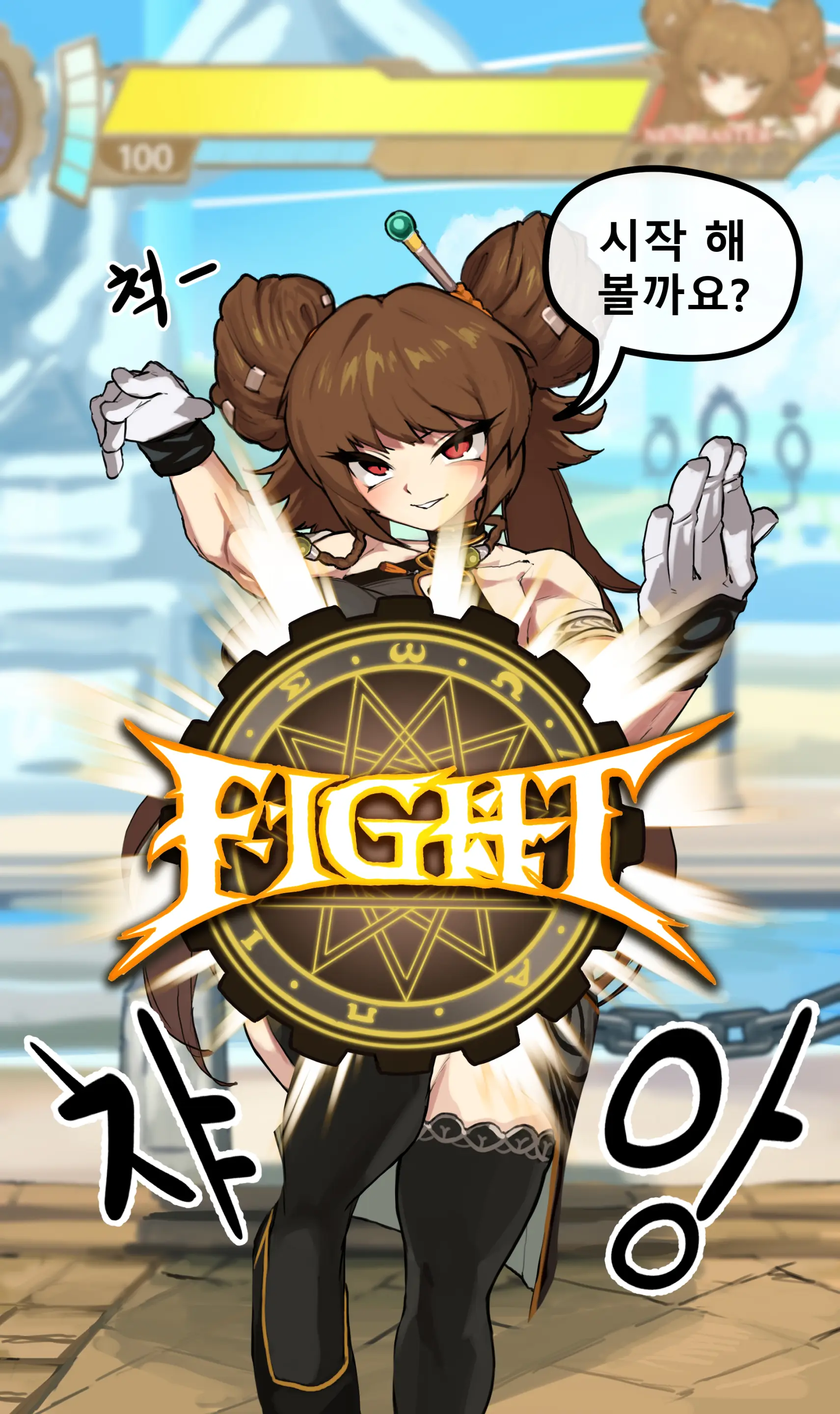 Nen Master